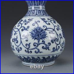 12.4 Chinese Porcelain Ming dynasty xuande Blue white lotus flower gourd Vase