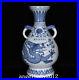 12.6 Antique Porcelain Ming dynasty xuande mark Blue white dragon flower Vase