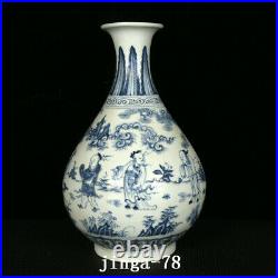 12.6 Antique Porcelain ming dynasty xuande Blue white elderly Pine flower Vase