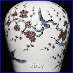 12.6 Antique dynasty Porcelain jianwen mark Blue white Magpie Plum blossom vase