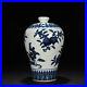 12.6 Antique dynasty Porcelain xuande mark Blue white Branch flower Fruits vase