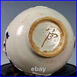 12.6 Antique song dynasty ding kiln Porcelain mark Blue white flower Beast vase