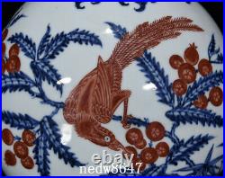 12.6 China Old Porcelain ming dynasty xuande red Blue white flower bird Vase