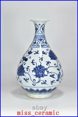 12.6 China Porcelain ming dynasty xuande Blue white Lotus flower yuhuchun Vase