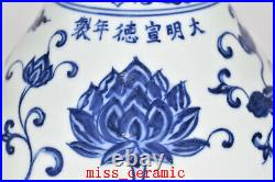 12.6 China Porcelain ming dynasty xuande Blue white Lotus flower yuhuchun Vase