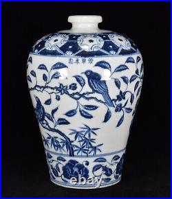 12.6 China Porcelain ming dynasty yongle mark Blue white flower bird Pulm Vase