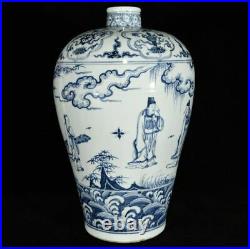 12.6 Ming dynasty tianshun mark Porcelain Blue white people bamboo Pulm Vase