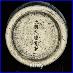 12.6 Ming dynasty tianshun mark Porcelain Blue white people bamboo Pulm Vase