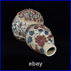 12.6 Old China Porcelain yuan dynasty Blue white red flower Phoenix gourd Vase