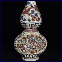 12.6 Old China Porcelain yuan dynasty Blue white red flower Phoenix gourd Vase