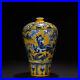 12.6 Yuan dynasty Porcelain Blue white Yellow Will War horse flower Pulm Vase