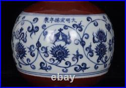 12.6 old antique Porcelain ming dynasty Xuande Red glaze Blue white bottle