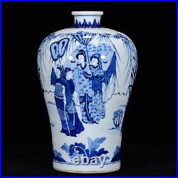 12.6'' pair China qing dynasty kangxi mark Porcelain Blue white people plum vase