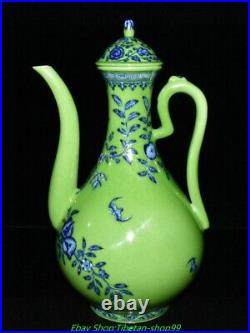 12.7'' Yongzheng Marked Green Glaze Blue White Porcelain Peach Wine Pot Flagon