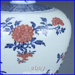 12.8 China Old Porcelain Qing dynasty qianlong mark Blue white red flower Vase