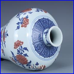 12.8 China Porcelain Qing dynasty qianlong mark Blue white red flower Pulm Vase