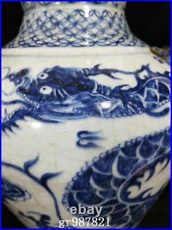 12.8 Old Chinese Porcelain yuan dynasty Blue white dragon cloud double ear Vase