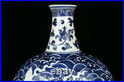 12 Antique China Porcelain ming dynasty yongle Blue white seawater dragon Vase