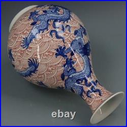 12 Antique Porcelain Qianlong mark Blue white red seawater Dragon Yuhuchun vase