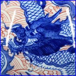 12 Antique Porcelain Qianlong mark Blue white red seawater Dragon Yuhuchun vase