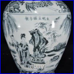 12 China Porcelain ming dynasty tianshun mark Blue white people double ear Vase