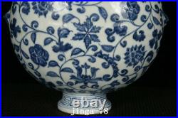 12 Chinese Porcelain ming dynasty xuande mark Blue white flower RuYi ear Vase