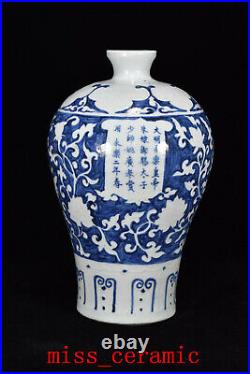 12 Old Antique Porcelain ming dynasty yongle Blue white Lotus flower Pulm Vase