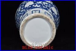 12 Old Antique Porcelain ming dynasty yongle Blue white Lotus flower Pulm Vase