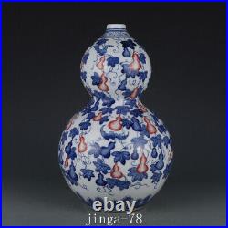 12 Old Antique Porcelain qing dynasty yongzheng mark Blue white red gourd Vase