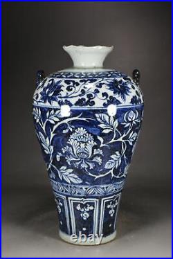 13Antique Yuan dynasty Porcelain Blue white flowers plants double ear plum vase