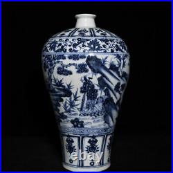 13.2 China Antique yuan dynasty Porcelain Blue white character story plum vase