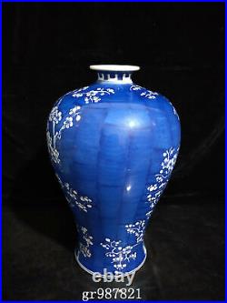13.2 China Porcelain Qing dynasty kangxi mark Blue white Plum blossom Pulm Vase