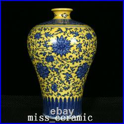 13.2 China Porcelain qing dynasty qianlong mark Blue white Yellow flower Vase
