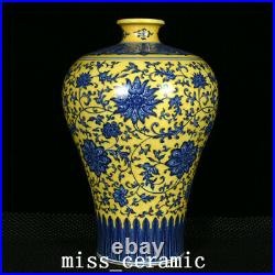 13.2 China Porcelain qing dynasty qianlong mark Blue white Yellow flower Vase