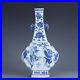13.2 Qing dynasty qianlong mark Porcelain Blue white people pomegranate Vase