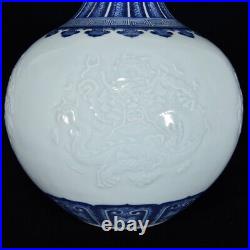13.2'' Yongzheng Marked China Blue And White Porcelain Dragon Bottle Vase