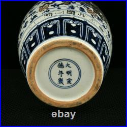 13.4 Antique Porcelain ming dynasty xuande Blue white dragon flower Pulm Vase