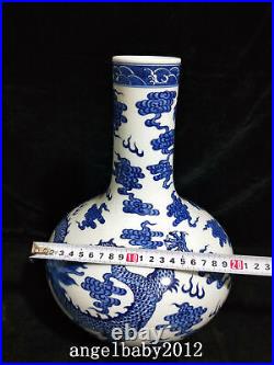 13.4 Antique Porcelain qing dynasty yongzheng mark Blue white cloud dragon Vase