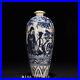 13.4 China Antique Porcelain Song dynasty Blue white man woman bamboo Pulm Vase
