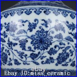 13.4 China Antique Porcelain qing dynasty qianlong mark Blue white Lotus Vase