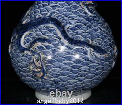 13.4 China Porcelain Yuan dynasty mark Blue white seawater dragon yuhuchun Vase