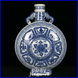 13.4 China Porcelain qing dynasty qianlong mark Blue white eight symbols Vase