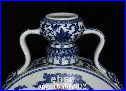 13.4 Chinese Porcelain Qing dynasty qianlong mark Blue white red dragon Vase