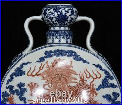 13.4 Chinese Porcelain Qing dynasty qianlong mark Blue white red dragon Vase