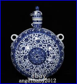 13.4 Old Porcelain Ming dynasty yongle Blue white Lotus flower double ear Vase