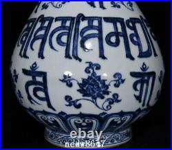 13.4 Old Porcelain ming dynasty xuande Blue white Lotus Sanskrit Yuhuchun Vase