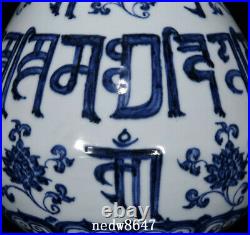 13.4 Old Porcelain ming dynasty xuande Blue white Lotus Sanskrit Yuhuchun Vase