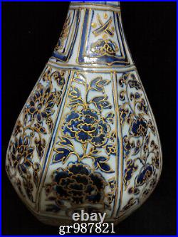 13.4 Old Porcelain ming dynasty xuande mark A pair Blue white gilt flower Vase