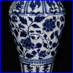 13.6Old Yuan dynasty Porcelain Blue white lion interlock branch peony pulm vase