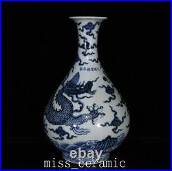 13.6 Antique Porcelain ming dynasty xuande A pair Blue white dragon cloud Vase
